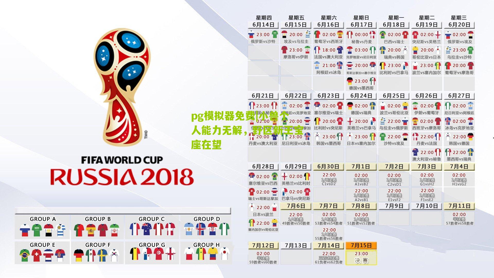 小兽个人能力无解，野区新王宝座在望